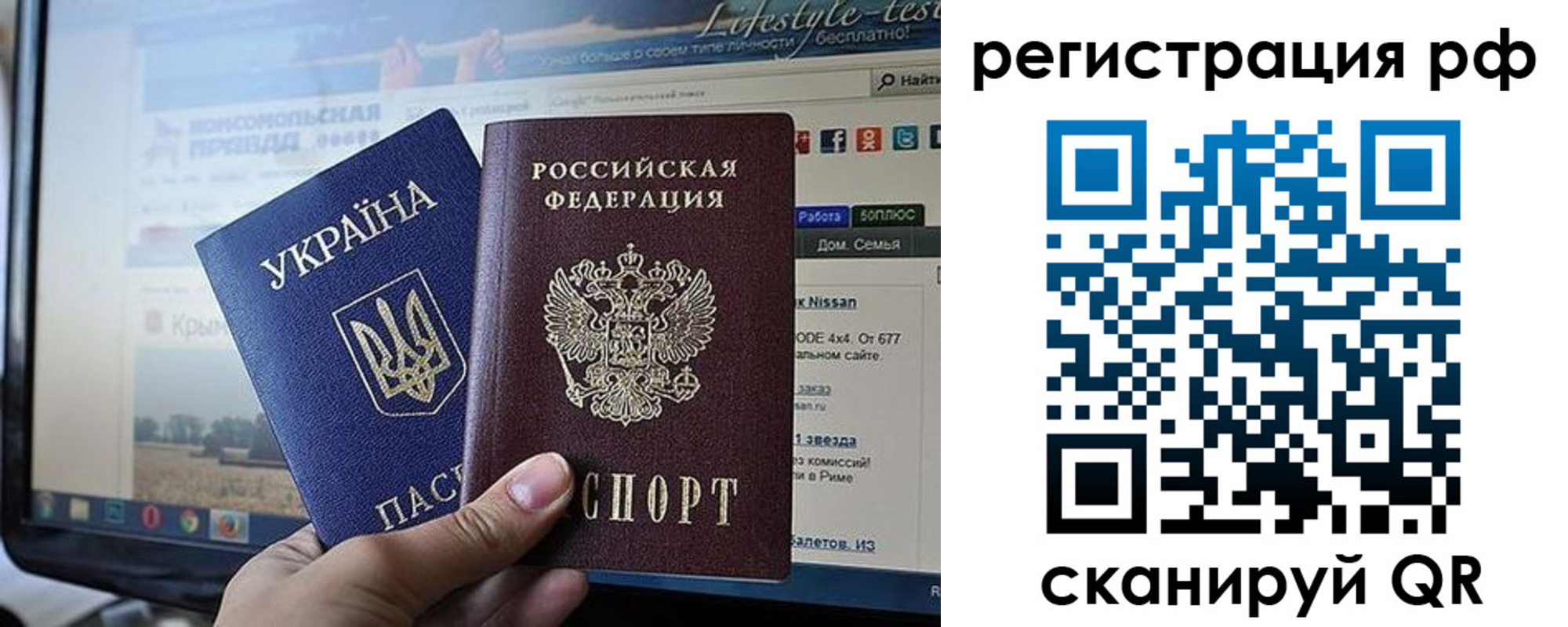 форма 3 в Ингушетии